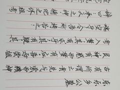 -上海浦东新区乐乡公墓