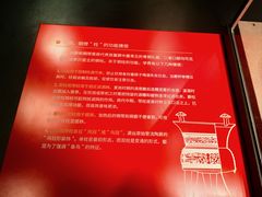 -盘龙城遗址博物院