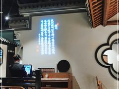 大堂-小菜园新徽菜(南通崇川金鹰店)