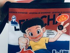 -LELECHA乐乐茶(新街口大洋店)