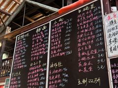 -東茅街茶馆