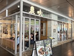 -农畉LONFOOD(万象天地店)