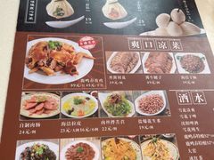 -海洁灌汤包(南五马路店)