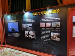 -青岛德国总督楼旧址博物馆