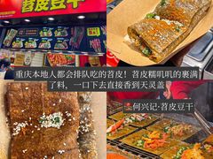 -盐老幺自贡盐帮菜老店