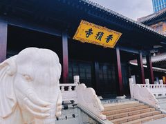 -香积寺