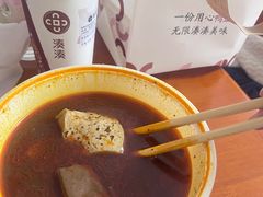 -湊湊火锅·茶憩(东城民盈国贸城店)
