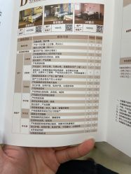 点击看大图 -泰州妇产医院月子中心