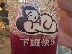 -下酒(华熙店)