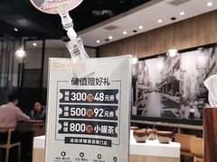 -呷哺呷哺(新世界百货望京店)