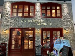 门面-LA CREPERIE BRETONNE布列塔尼法式餐厅(天童北路店)