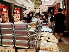 -曹祥泰(解放路店)