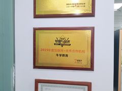 -牛学教育雅思托福PTE·小语种培训(小寨校区)