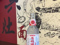 -孙盛兴奥灶面馆·蟹黄面·三虾面(山塘街总店)
