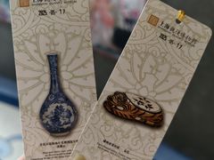 -上海观复博物馆