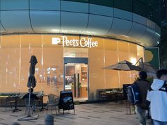 -Peet's 皮爷咖啡(海雅缤纷城店)