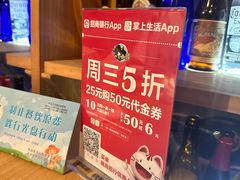 -一麻一辣麻辣香锅(方庄店)