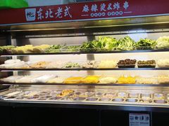 -杭景元·东北老式麻辣烫&炸串(江河时代店)