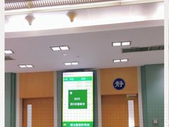 -复旦大学附属华山医院(总院)