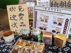-東茅街茶馆