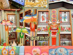 -张吉祥花椒肉火烧(老潍县美食城店)
