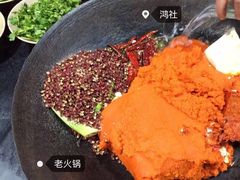 -星鸿社重庆老火锅