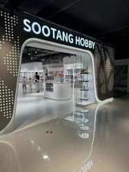 -塑唐玩具(更新场店)