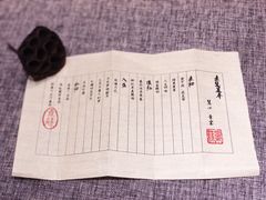 -素慧餐厅(大虹桥店)