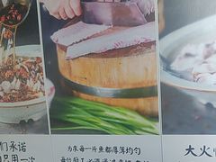 -周正水煮活鱼·吊水鱼(杏东店)