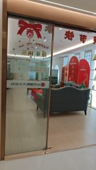 -安丽国际月子会所