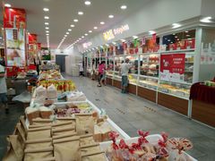 -北京稻香村(第十一店)