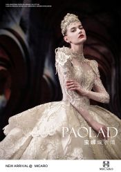 点击看大图 -南京宝娜嫁衣婚纱礼服馆(中央路店)