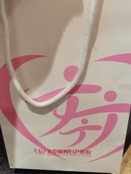 -北京俪婴妇产医院(朝阳大悦城店)