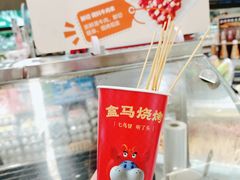-盒马鲜生(首义店)