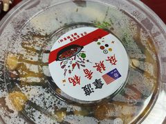 -拿渡麻辣香锅(管庄店)