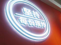 -阿当·小炒牛肉面(人广店)