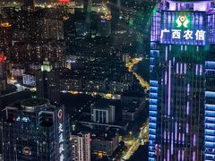 -南宁那莲豪华精选酒店-云霄酒廊·80楼高空城景酒吧