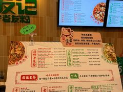 -三姐·老友记·南宁老友粉(朝阳区光华路嘉里中心店)