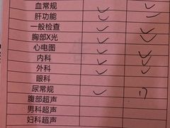 -兔途体检(十里堡青年路店)