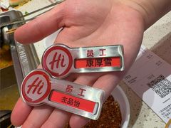 -海底捞火锅(吾悦国际广场店)