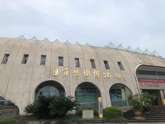 -自贡恐龙博物馆