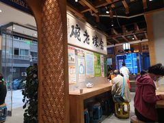 -清真·金城老碗牛肉面揪面片(兰州总店)