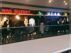 -汉巴味德(大悦城店)