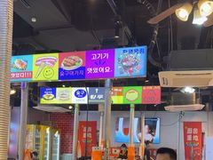 -哈哈碳都·牛肋条无限自助烤肉(台江万达店)