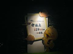 -明谷行馆·温泉