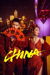 点击看大图 -重庆三毛摄影