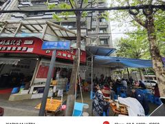 -雲记卢妈冷锅串串(中道街总店)