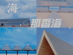 -那香海钻石沙滩浴场