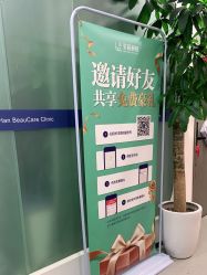 -联合丽格·张菡丽格医疗美容