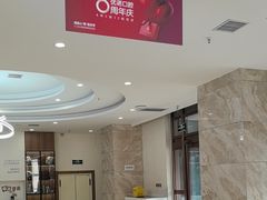-优诺口腔·VIP尊享中心(爱建机构)